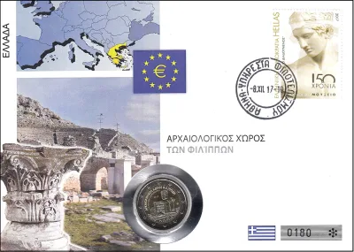 ARHEOLOŠKO NAJDIŠČE FILIPI